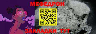 мяу мяу мука Конаково