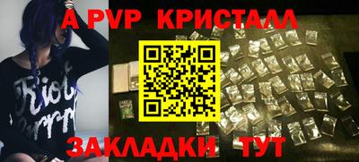 бутик Комсомольск-на-Амуре