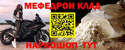 бутик Комсомольск-на-Амуре
