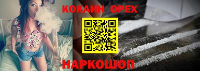 мяу мяу мука Конаково