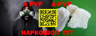 кокаин перу Коммунар