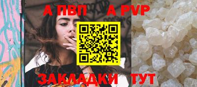 кокаин перу Коммунар
