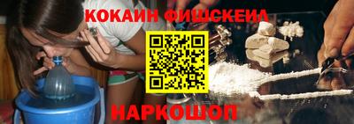 бутик Комсомольск-на-Амуре