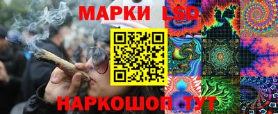 бутик Комсомольск-на-Амуре