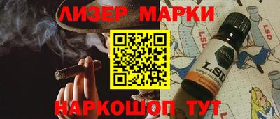 бутик Комсомольск-на-Амуре