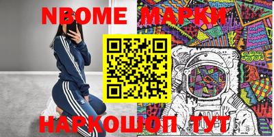 кокаин перу Коммунар