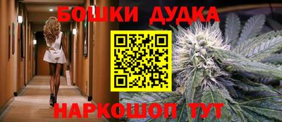 бутик Комсомольск-на-Амуре