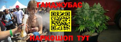 бутик Комсомольск-на-Амуре