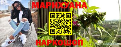 бутик Комсомольск-на-Амуре