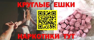 кокаин перу Коммунар