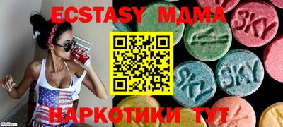 марихуана Анжеро-Судженск