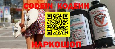 кокаин перу Коммунар