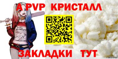 мяу мяу мука Конаково