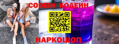 бутик Комсомольск-на-Амуре
