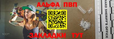 бутик Комсомольск-на-Амуре