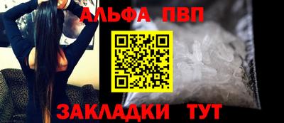 бутик Комсомольск-на-Амуре