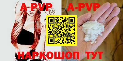 бутик Комсомольск-на-Амуре