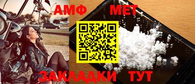 мяу мяу мука Конаково