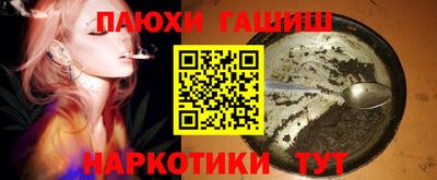 бутик Комсомольск-на-Амуре