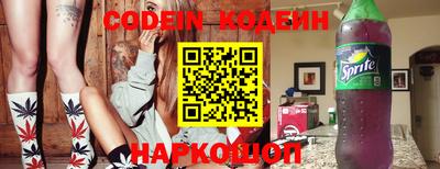 бутик Комсомольск-на-Амуре