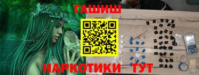 ГАЛЛЮЦИНОГЕННЫЕ ГРИБЫ Ангарск