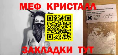 бутик Комсомольск-на-Амуре