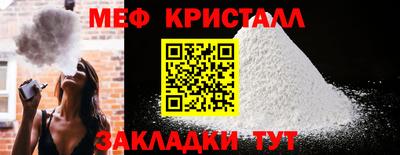 мяу мяу мука Конаково