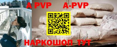 кокаин перу Коммунар