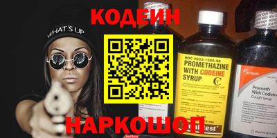 бутик Комсомольск-на-Амуре