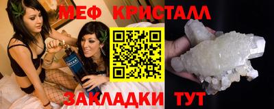 мяу мяу мука Конаково