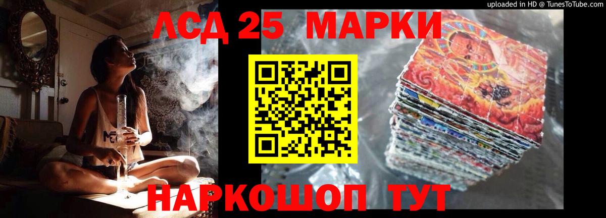 Кинель  LSD-25 экстази ecstasy  Вход с VPN 