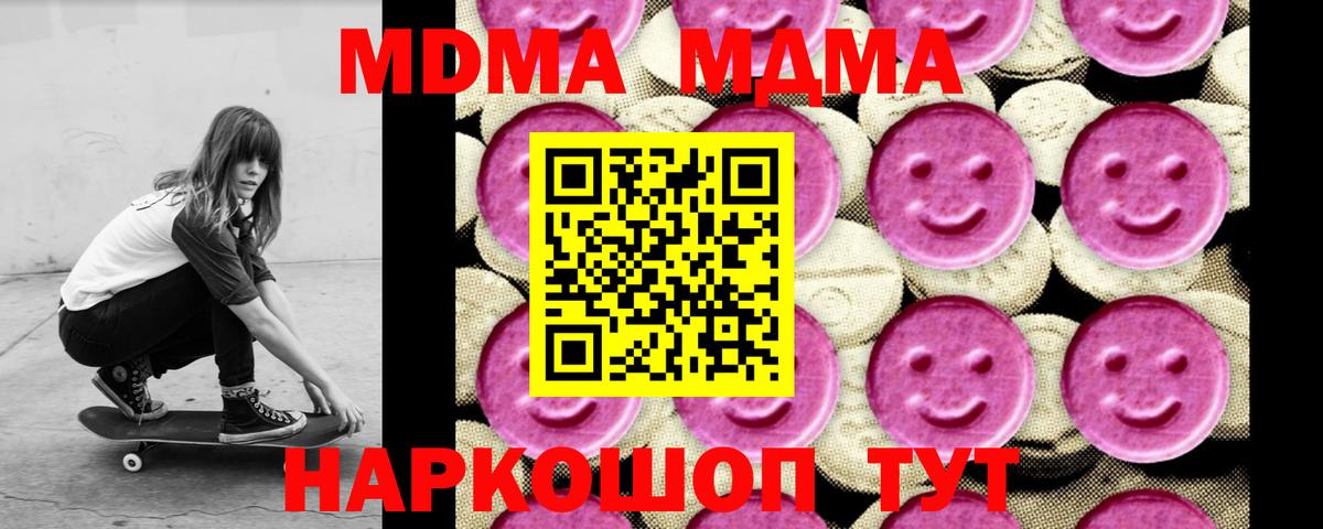 ЭКСТАЗИ Кинель