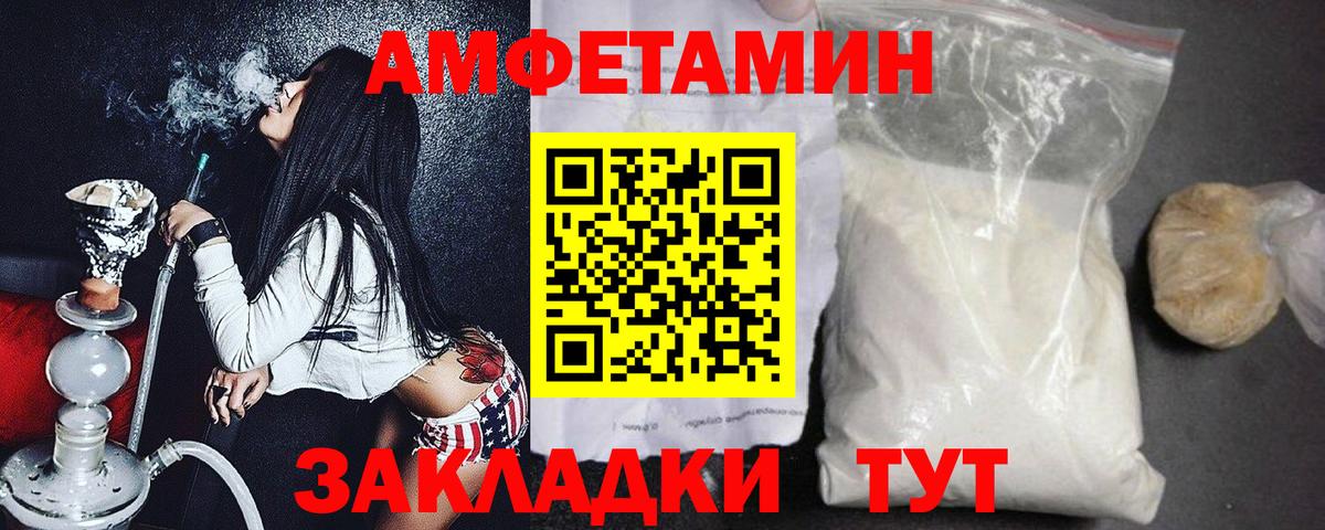 Мефедрон   COCAIN  Магазины продажи наркотиков  Кинель  ГАШИШ  Вейп ТГК  Вход с VPN  A-PVP СОЛЬ   МАРИХУАНА  MDMA 