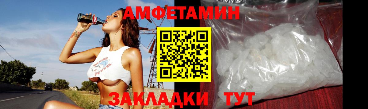 Кинель  МЕТАМФЕТАМИН винт  Вход с VPN 