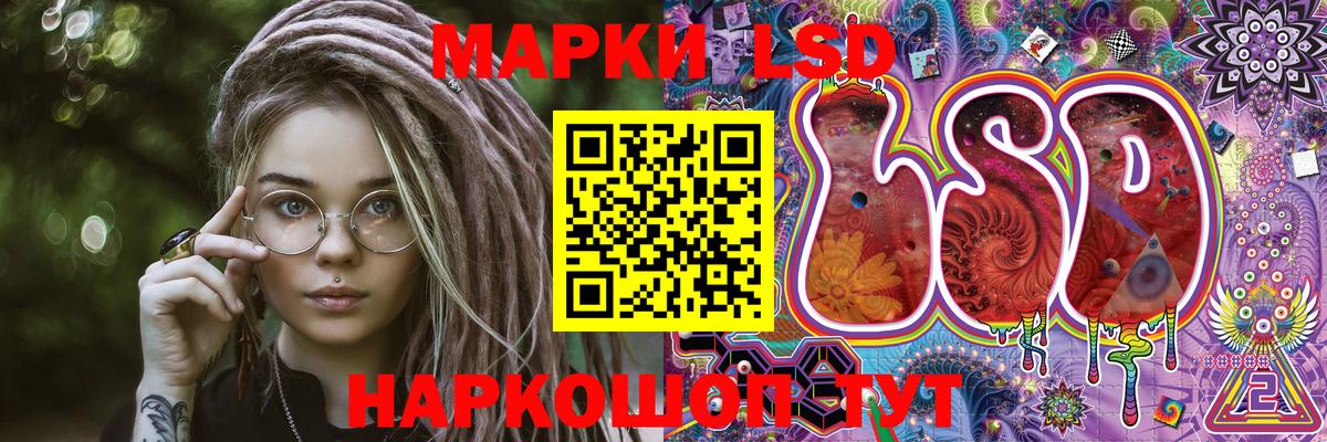 Наркотические марки  Марки 25I-NBOMe 1500мкг  Вход с VPN  Кинель 